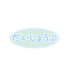 【敬語＆タメ語】社会人ふんわりスタンプ（個別スタンプ：14）