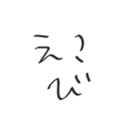 つかいやすいすたんぷー（個別スタンプ：1）