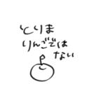 つかいやすいすたんぷー（個別スタンプ：8）