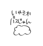 つかいやすいすたんぷー（個別スタンプ：9）