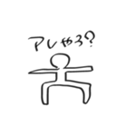つかいやすいすたんぷー（個別スタンプ：12）