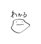 つかいやすいすたんぷー（個別スタンプ：23）