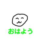 ふぅーんのスタンプ（個別スタンプ：1）