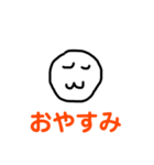ふぅーんのスタンプ（個別スタンプ：2）