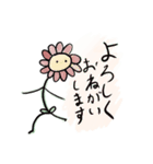 おはな君（個別スタンプ：1）