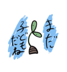 おはな君（個別スタンプ：6）