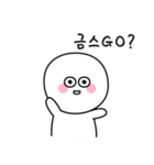 韓国人が使う日常韓国語の母音（個別スタンプ：6）