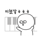 韓国人が使う日常韓国語の母音（個別スタンプ：20）