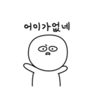 韓国人が使う日常韓国語の母音（個別スタンプ：26）