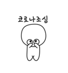韓国人が使う日常韓国語の母音（個別スタンプ：32）