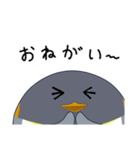 ペン太2（個別スタンプ：17）