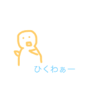 びっくりした時用スタンプ！（個別スタンプ：3）