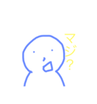 びっくりした時用スタンプ！（個別スタンプ：5）