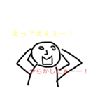 びっくりした時用スタンプ！（個別スタンプ：6）
