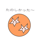 くりいむ共和国（個別スタンプ：3）
