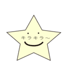 くりいむ共和国（個別スタンプ：4）