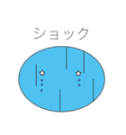 くりいむ共和国（個別スタンプ：7）