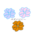 くりいむ共和国（個別スタンプ：9）
