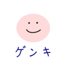 くりいむ共和国（個別スタンプ：11）