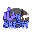 でか文字にしゃしゃり出てくるうさぎ（個別スタンプ：35）