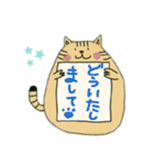 アニマル/挨拶（個別スタンプ：1）