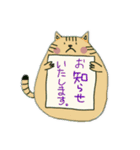 アニマル/挨拶（個別スタンプ：3）