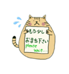 アニマル/挨拶（個別スタンプ：4）