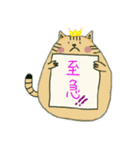 アニマル/挨拶（個別スタンプ：5）