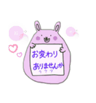 アニマル/挨拶（個別スタンプ：7）