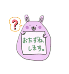 アニマル/挨拶（個別スタンプ：8）