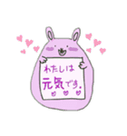 アニマル/挨拶（個別スタンプ：9）
