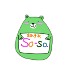 アニマル/挨拶（個別スタンプ：12）