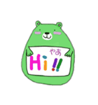 アニマル/挨拶（個別スタンプ：13）