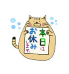 アニマル/挨拶（個別スタンプ：36）