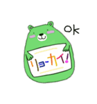 アニマル/挨拶（個別スタンプ：39）