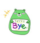 アニマル/挨拶（個別スタンプ：40）