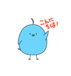 はぴばーど（個別スタンプ：2）