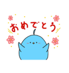 はぴばーど（個別スタンプ：8）