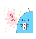 はぴばーど（個別スタンプ：10）