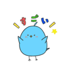 はぴばーど（個別スタンプ：11）