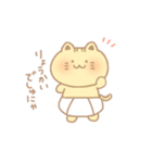 おむつのにゃんこちゃん（個別スタンプ：1）