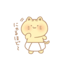 おむつのにゃんこちゃん（個別スタンプ：3）