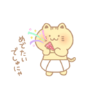 おむつのにゃんこちゃん（個別スタンプ：4）