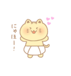 おむつのにゃんこちゃん（個別スタンプ：7）