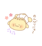 おむつのにゃんこちゃん（個別スタンプ：8）