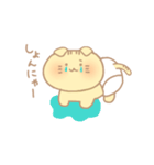 おむつのにゃんこちゃん（個別スタンプ：11）