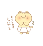 おむつのにゃんこちゃん（個別スタンプ：12）