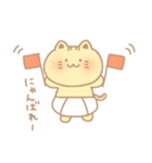 おむつのにゃんこちゃん（個別スタンプ：14）