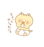 おむつのにゃんこちゃん（個別スタンプ：15）