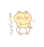 おむつのにゃんこちゃん（個別スタンプ：19）